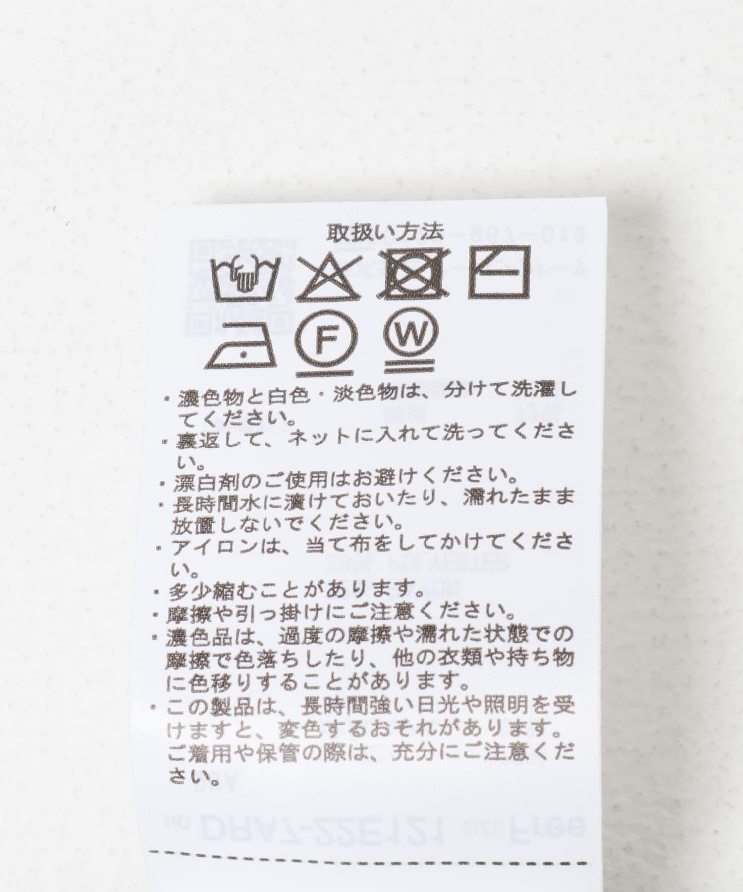 URBAN RESEARCH DOORS「タートルネックリブニット」|ニット・セーター|