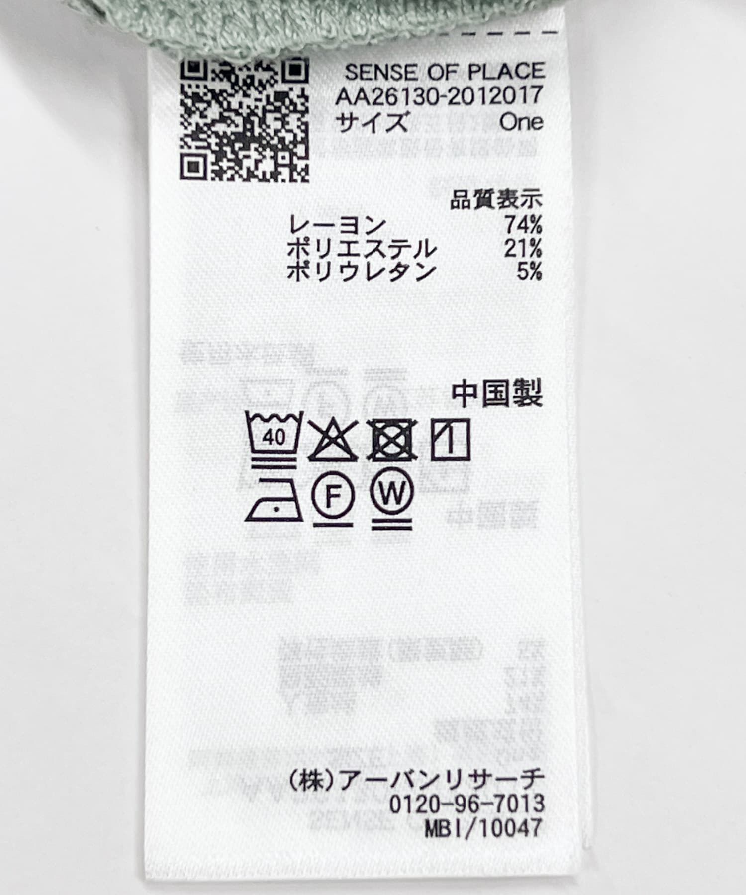 SENSE OF PLACE by URBAN RESEARCH「フロントドットカットシャツ」|シャツ・ブラウス|