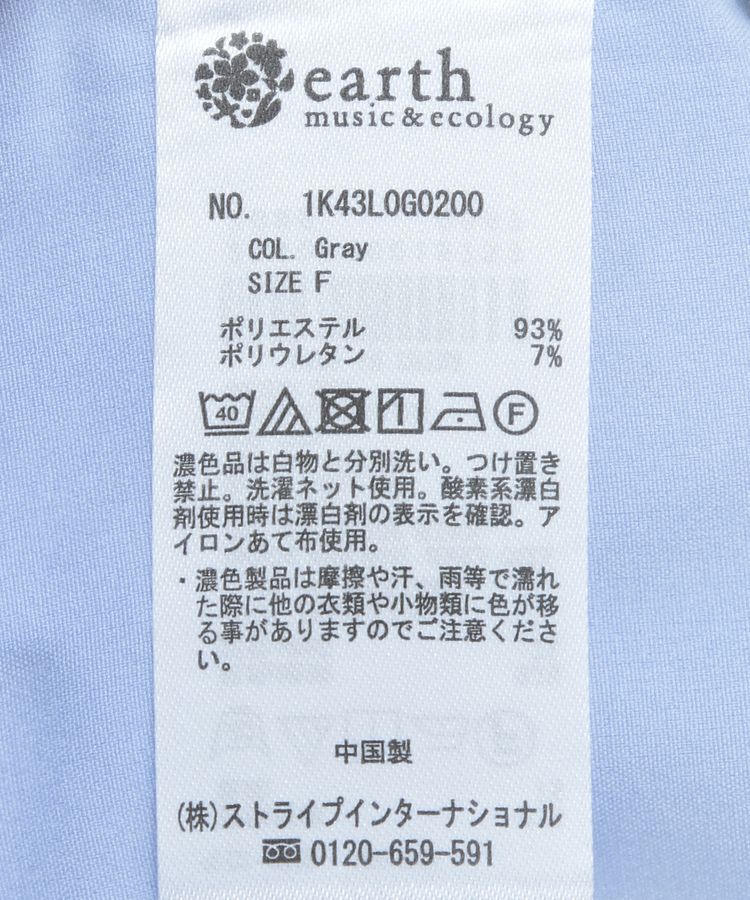 earth music&ecology「SET　Zipニットベスト+ブラウス」|ベスト・ジレ|