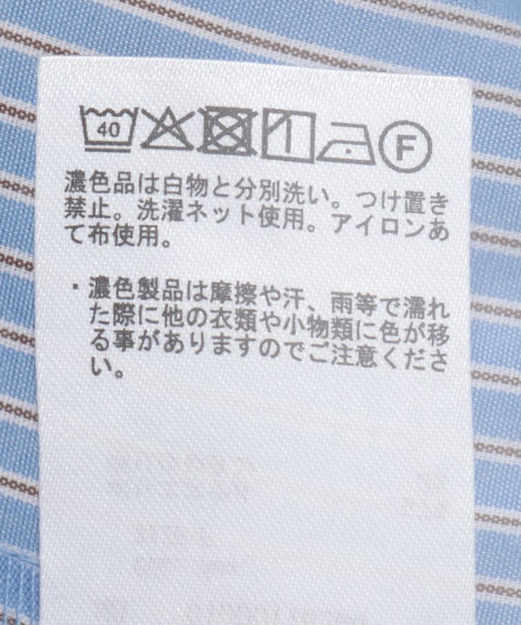 earth music&ecology「パワショルペプラムシャツ」|シャツ・ブラウス|