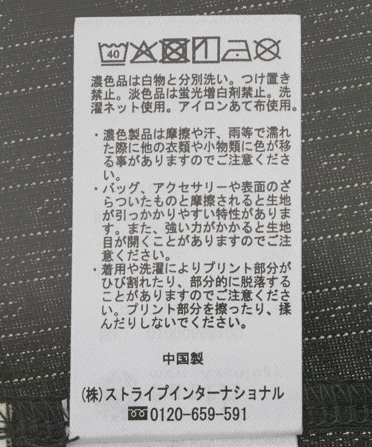 earth music&ecology「レース&times;アイレットプルオーバー」|Tシャツ・カットソー|