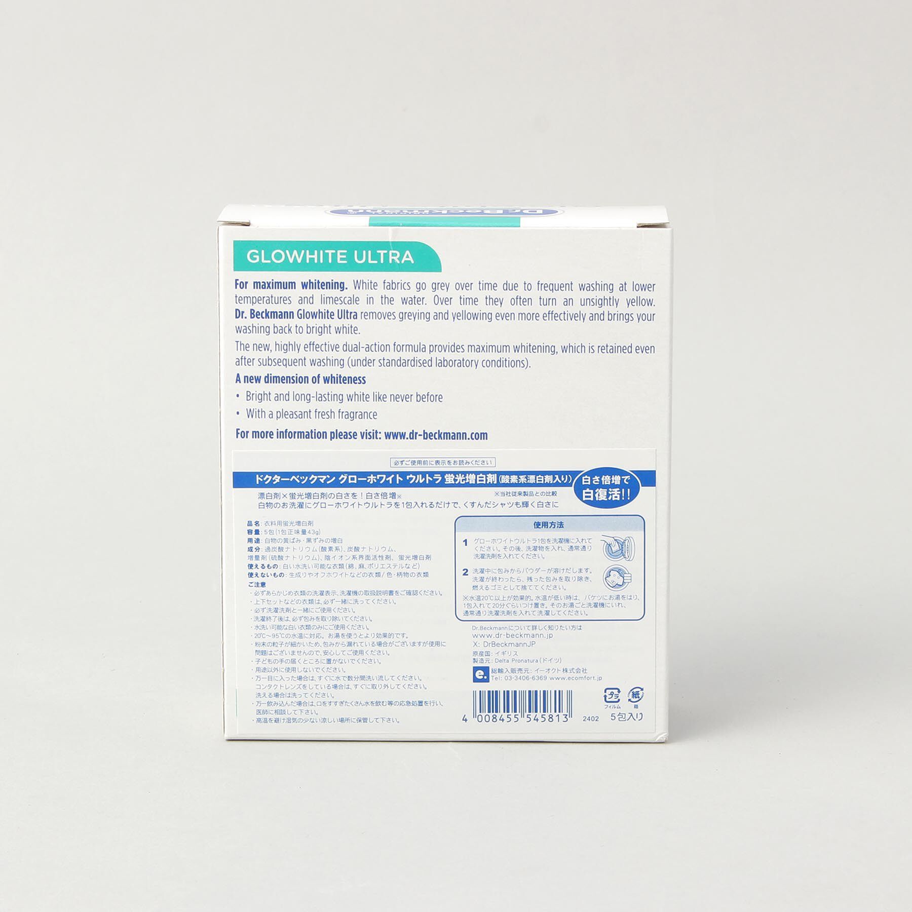 212 KITCHEN STORE「グローホワイト ウルトラ 蛍光増白剤（酸素系漂白剤入り）5包 ＜Dr.Beckmann ドクター ベ」|その他|