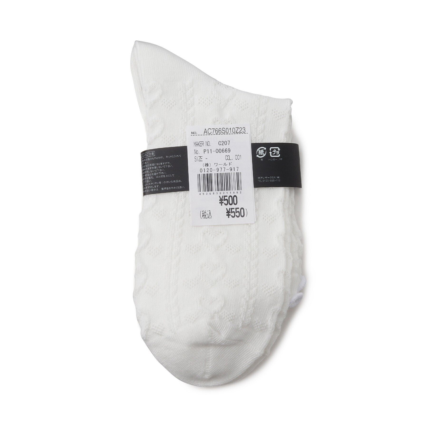 Doll Kiss「ハートソックス」|ソックス|