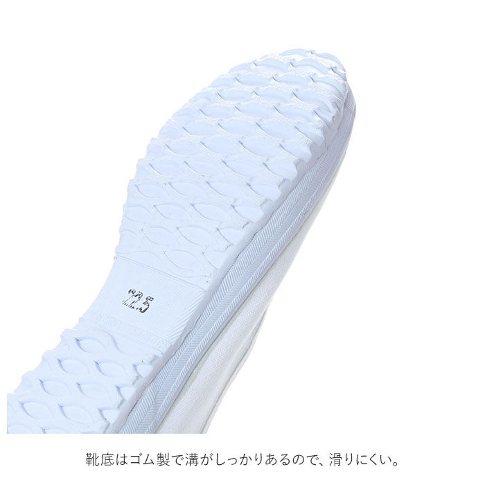 BACKYARD FAMILY「上履き 子供 幅広 Vシューズ 小学生 16cm 17cm 18cm 19cm 20cm 21cm」|その他|