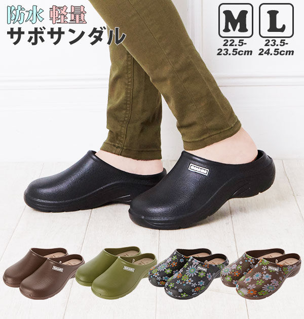 BACKYARD FAMILY「サンダル レディース 履きやすい 通販 オフィス ぺたんこ おしゃれ サボ スリッパ スリッポン」|サンダル|
