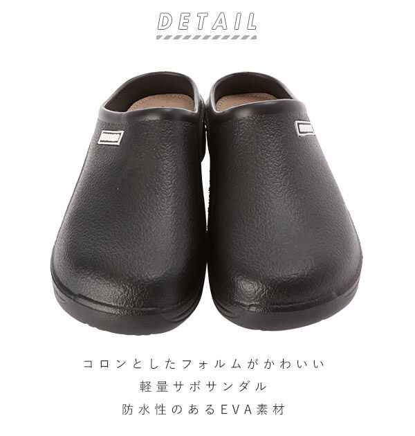 BACKYARD FAMILY「サンダル レディース 履きやすい 通販 オフィス ぺたんこ おしゃれ サボ スリッパ スリッポン」|サンダル|