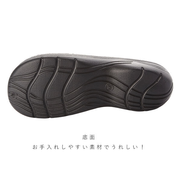 BACKYARD FAMILY「サンダル レディース 履きやすい 通販 オフィス ぺたんこ おしゃれ サボ スリッパ スリッポン」|サンダル|