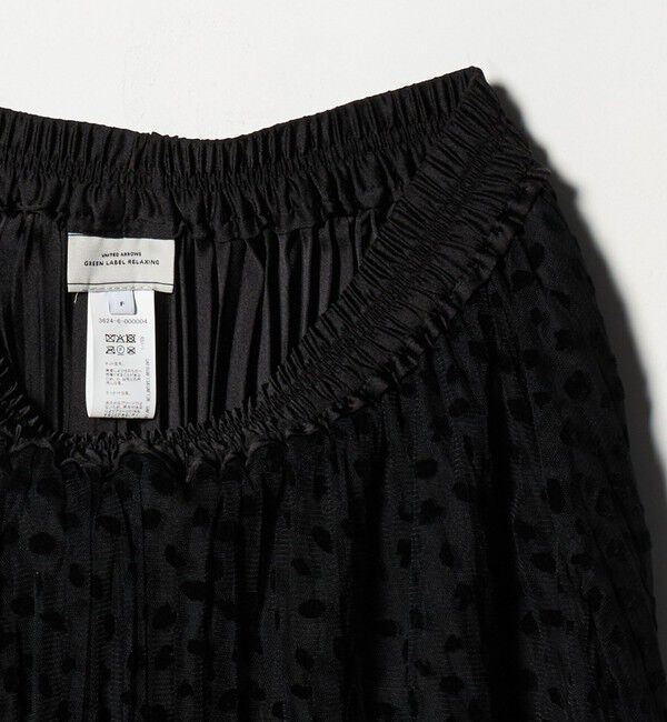 UNITED ARROWS green label relaxing「［size SHORT/TALLあり］2WAY チュール プリント プリーツ スカート」|フレア|