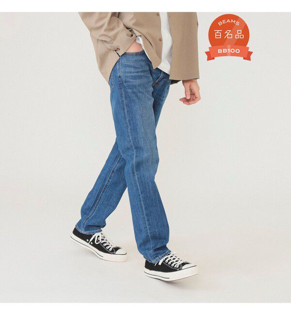 BEAMS「ベーシック ストレッチ デニムパンツ」|デニム|INDIGO(USED)
