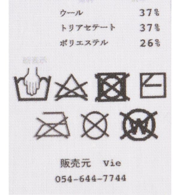 Oriens JOURNAL STANDARD「【VIE/ヴィー】Bling-bling lace cap」|ニット帽|