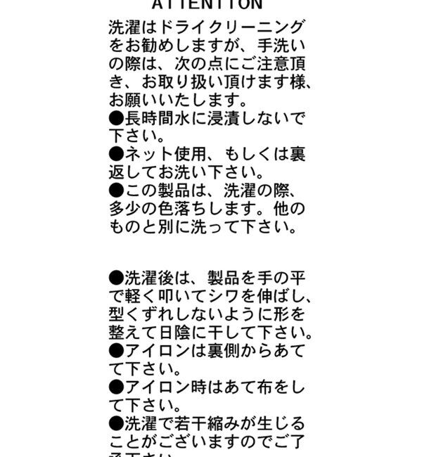  「フリルリボンブラウス」|シャツ・ブラウス|