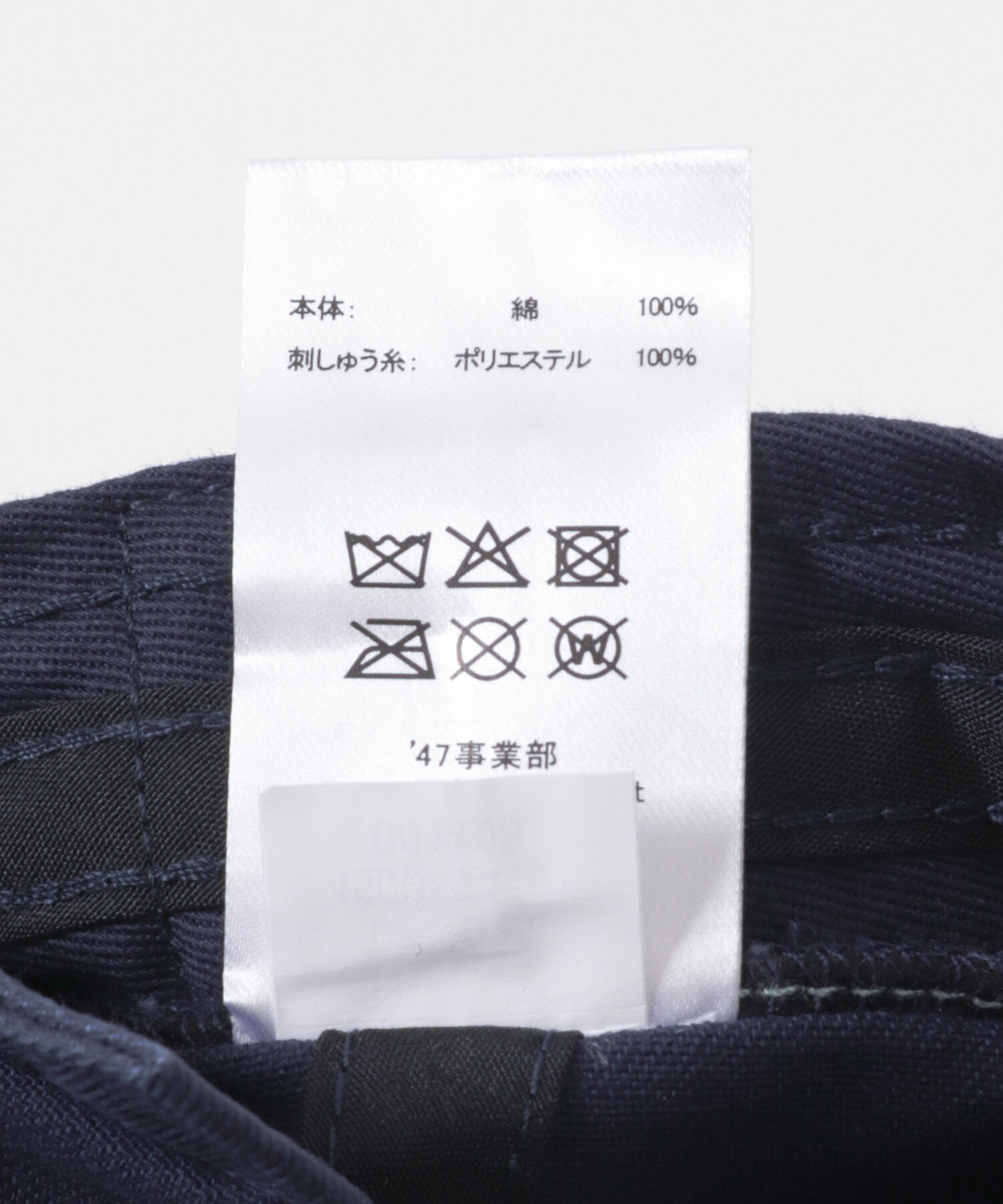 SENSE OF PLACE by URBAN RESEARCH「『WEB/一部店舗限定』FORTY SEVEN　47 CLEAN UP DODGERS」|キャップ・キャスケット|