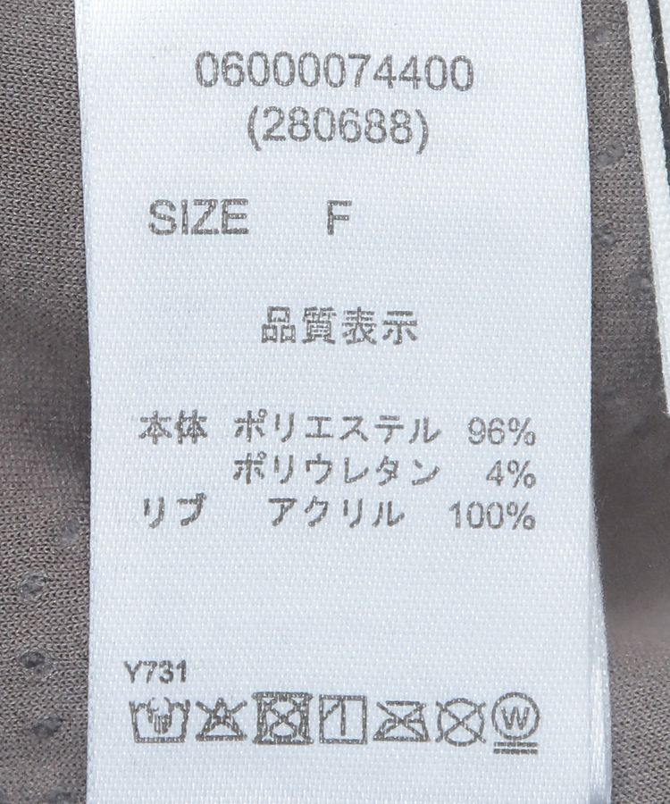 Green Parks「・ELENCARE DUE エンボスプルオーバー」|Tシャツ・カットソー|