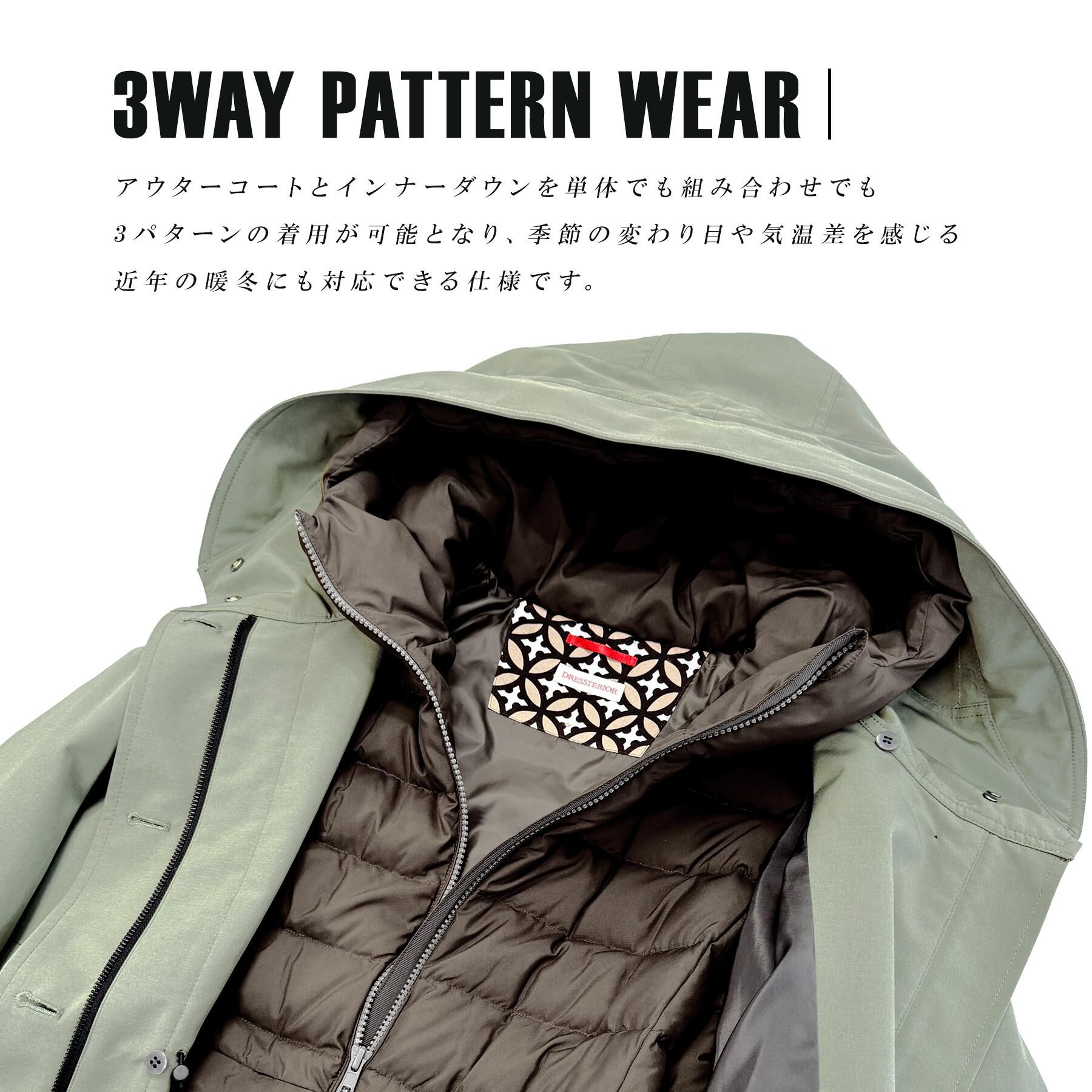 DRESSTERIOR「【3WAY/撥水素材/インナー付/Safari12月号/Begin12月号掲載】3WAYダウンコート」|ダウン|