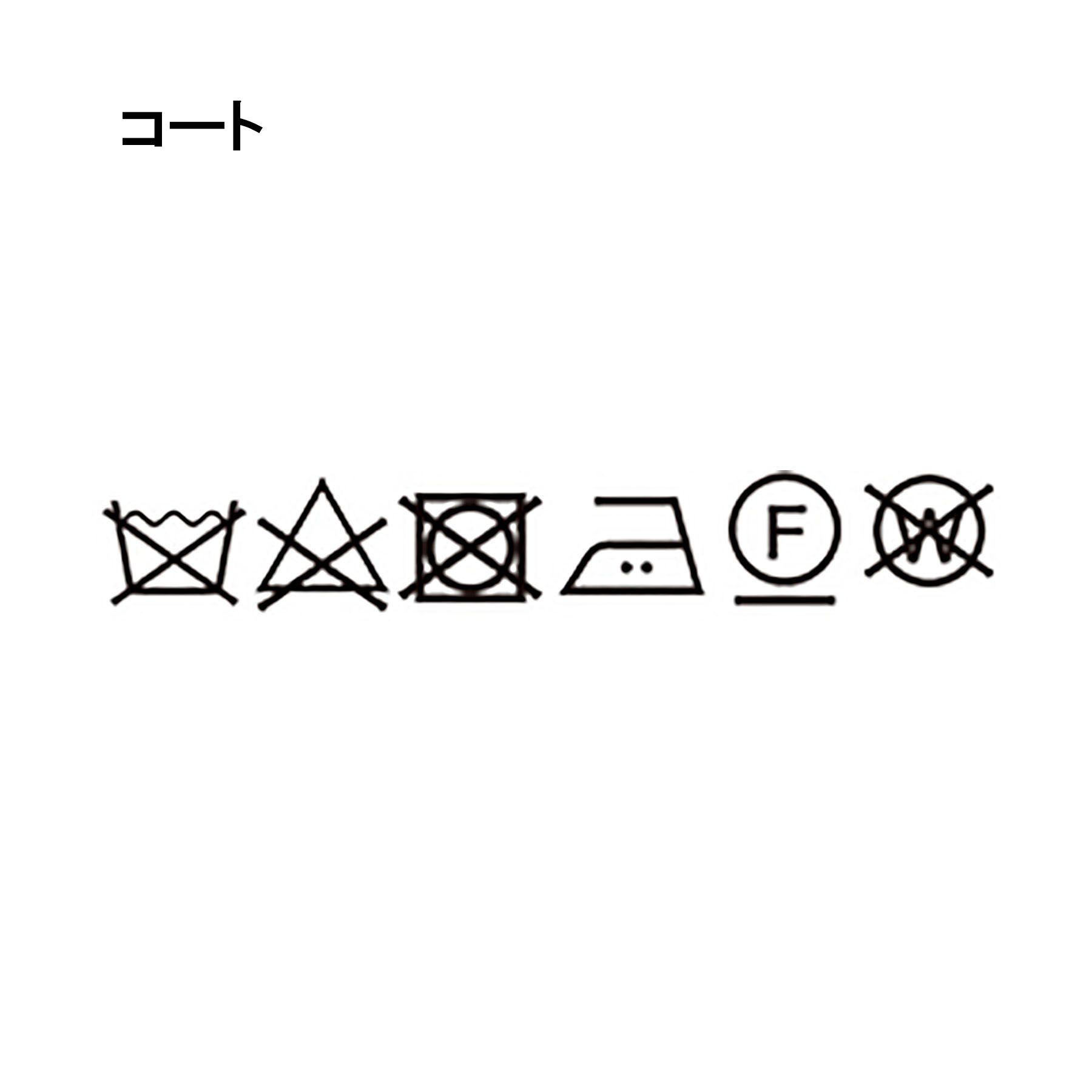 DRESSTERIOR「【3WAY/撥水素材/インナー付/Safari12月号/Begin12月号掲載】3WAYダウンコート」|ダウン|