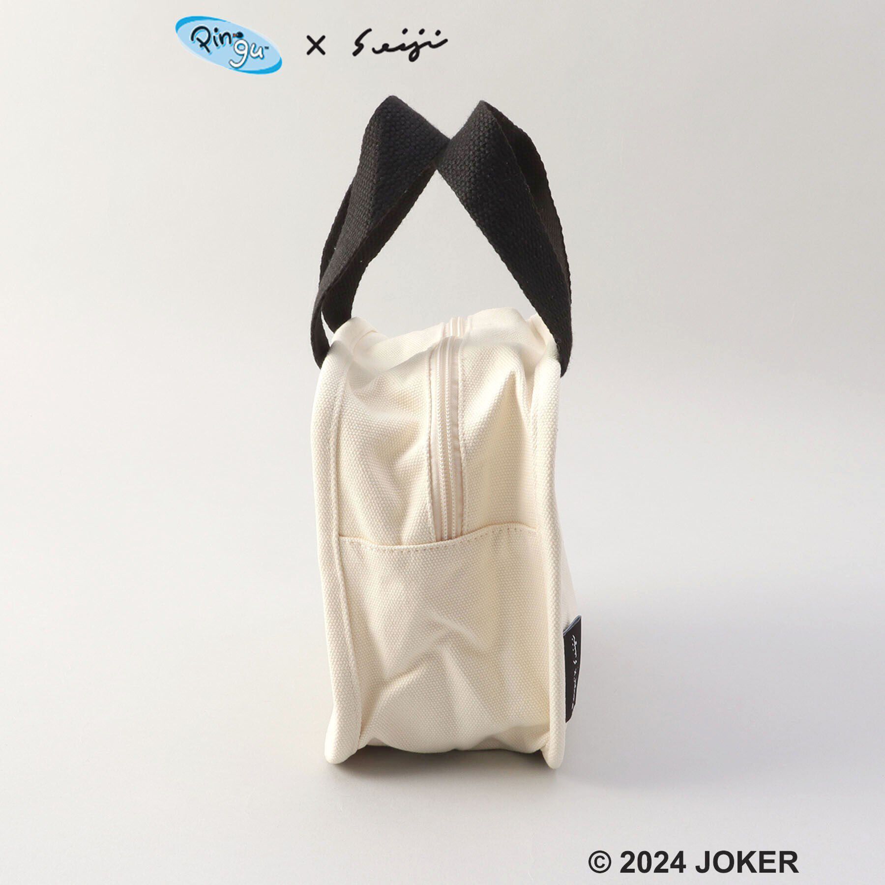 212 KITCHEN STORE「スクエアミニランチバッグ IV ＜PINGU ピングー＞」|食器・キッチングッズ|