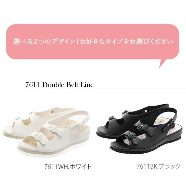 BACKYARD FAMILY「ナースシューズ ピュアウォーカー Pure Walker 黒 白 pw7611 ダイマツ 定番」|サンダル|