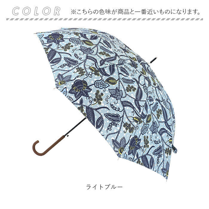 BACKYARD FAMILY「晴雨兼用傘 レディース 通販 日傘 長傘 雨傘 55cm アフリカン 柄 晴雨兼用 傘 完全遮光」|傘|