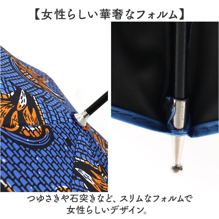 BACKYARD FAMILY「晴雨兼用傘 レディース 通販 日傘 長傘 雨傘 55cm アフリカン 柄 晴雨兼用 傘 完全遮光」|傘|