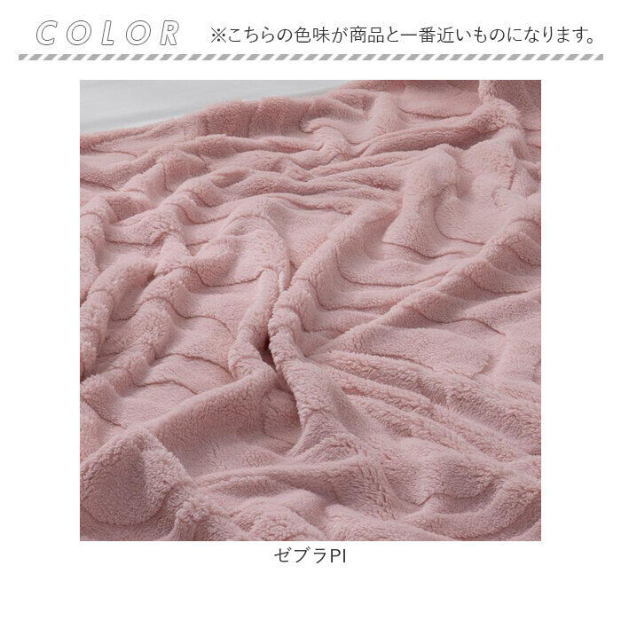 BACKYARD FAMILY「毛布 厚手 ハーフケット もこもこ 通販 膝掛け ブランケット 膝掛 ひざ掛け ひざかけ 大判」|ブランケット|