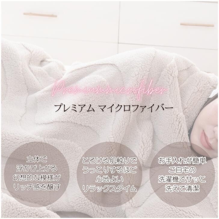 BACKYARD FAMILY「毛布 厚手 ハーフケット もこもこ 通販 膝掛け ブランケット 膝掛 ひざ掛け ひざかけ 大判」|ブランケット|