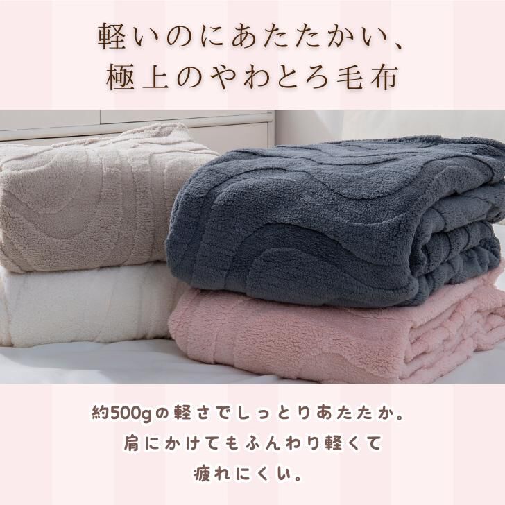 BACKYARD FAMILY「毛布 厚手 ハーフケット もこもこ 通販 膝掛け ブランケット 膝掛 ひざ掛け ひざかけ 大判」|ブランケット|