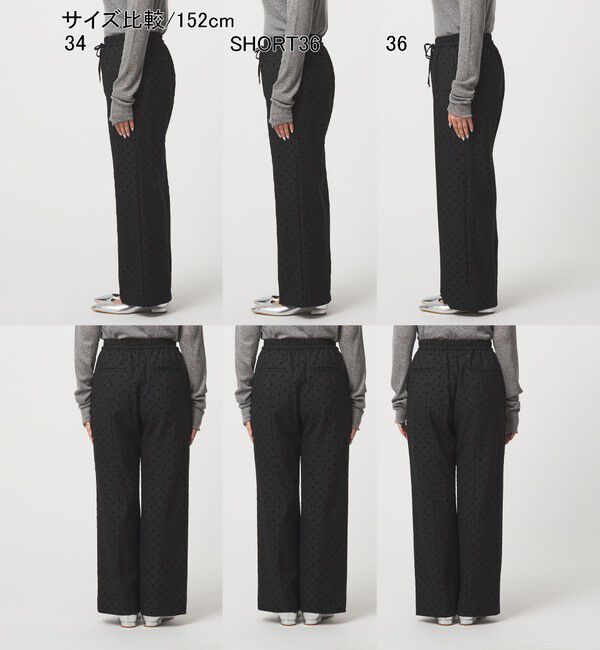 UNITED ARROWS green label relaxing「【結論シリーズ】ニーハイフレアパンツ ウラキモウ ドット［size SHORT/TALLあり］」|その他|