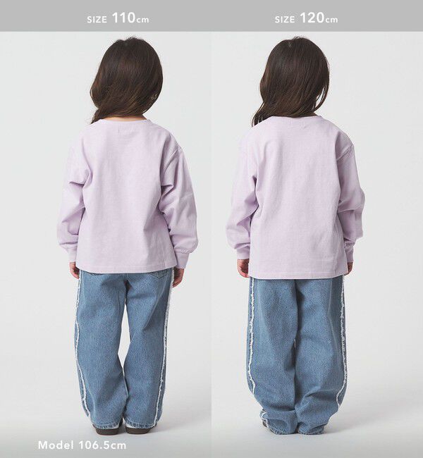 UNITED ARROWS green label relaxing「フリンジデザイン デニム パンツ / キッズ  100cm-160cm」|デニム|