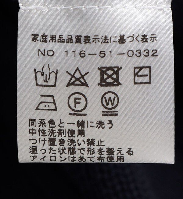 SHIPS「ALAN PAINE:7ゲージ クリケット ケーブル Vネック ニットベスト」|ベスト・ジレ|