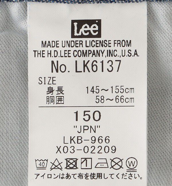 SHIPS KIDS「Lee:130～160cm / マルチデニム オーバーオール」|オールインワン|