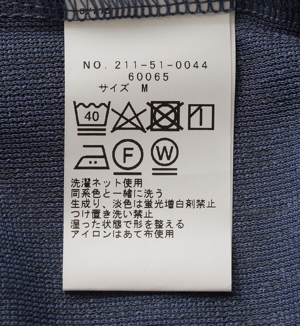 SHIPS Colors 「SHIPS Colors:〈洗濯機可能〉シャリルシャージー アンサンブル◇」|Tシャツ・カットソー|