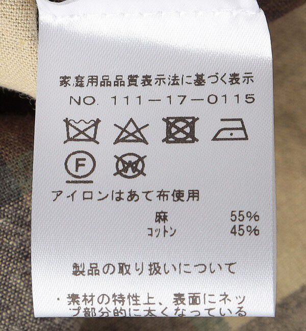 SHIPS「【SHIPS別注】Errico Formicola: ブラウン マドラス オープンカラー シャツ」|シャツ・ブラウス|