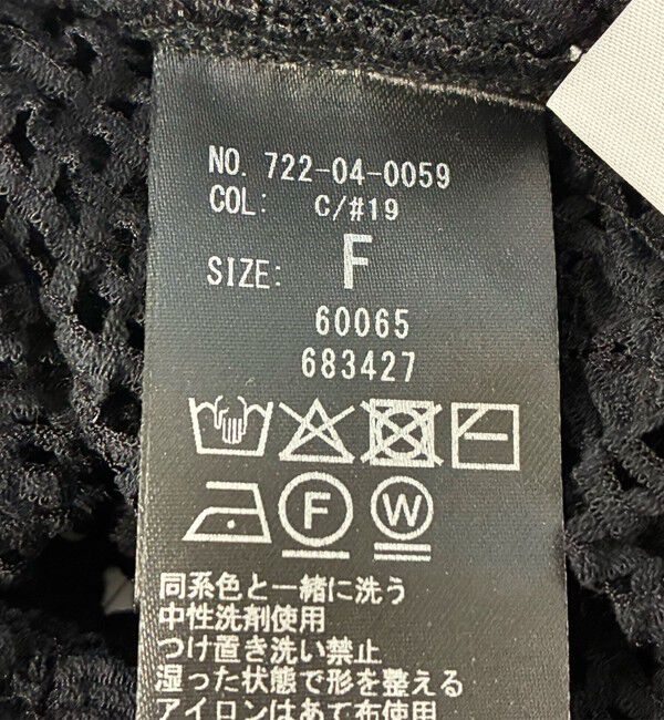 SHIPS any「SHIPS any:〈手洗い可能〉フラワー メッシュ クルーネック プルオーバー」|Tシャツ・カットソー|