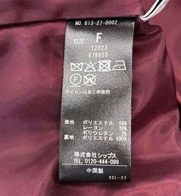 quaranciel「quaranciel: ランダム プリーツ マキシ スカート」|スカート|