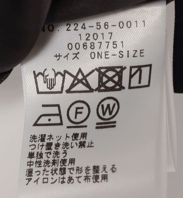 SHIPS Colors 「SHIPS Colors:〈手洗い可能〉ベスト &times; パンツ バスケット セットアップ」|オールインワン|