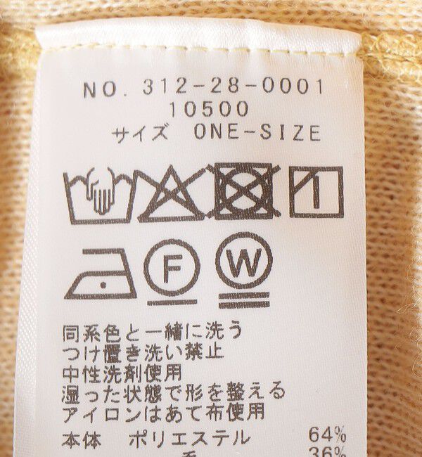 SHIPS for women「〈手洗い可能〉スライバー スナップ ボタン カーディガン」|カーディガン|