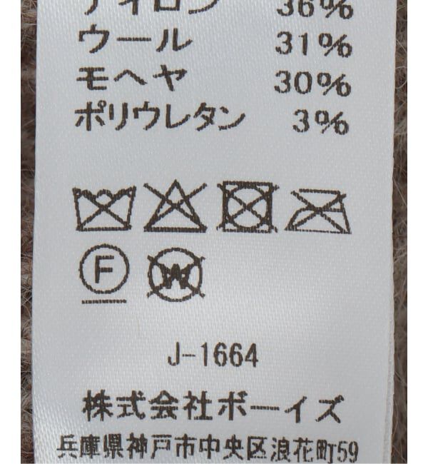 SLOBE IENA「ORCIVAL/オーシバル MOHAIRニットキャップ #OR-H0374」|ニット帽|