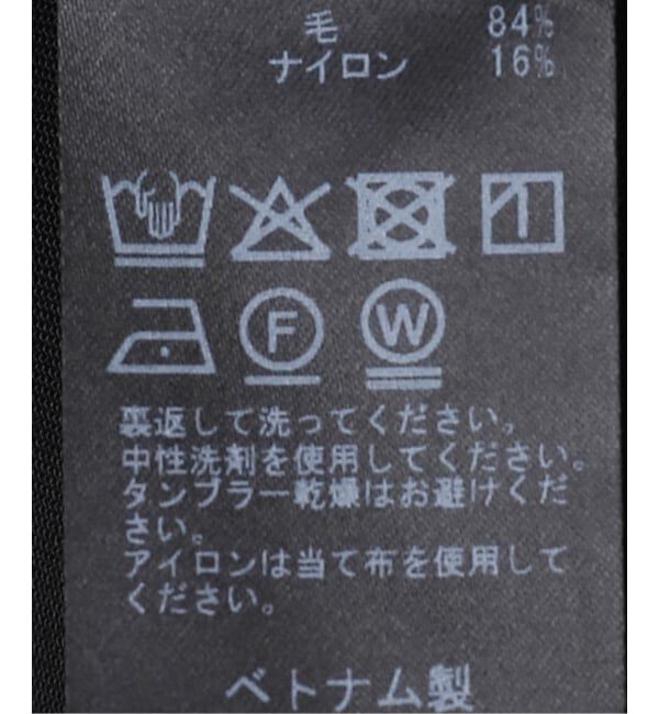 IENA「Maison IENA ウールサロペット」|オールインワン|