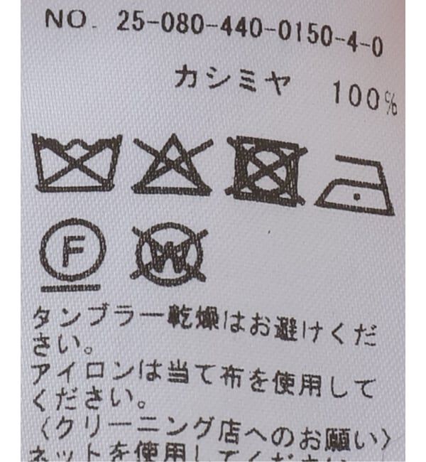 journal standard luxe「カシミヤ ワイドプルオーバー」|ニット・セーター|