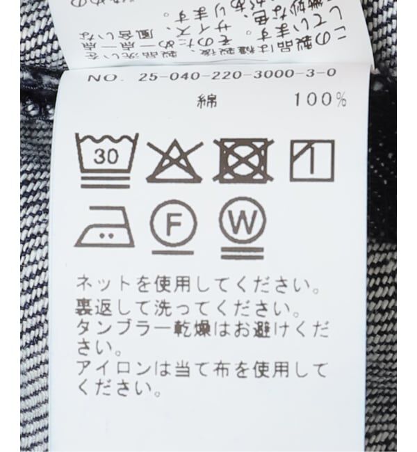 FRAMeWORK「デニムオールインワン」|オールインワン|