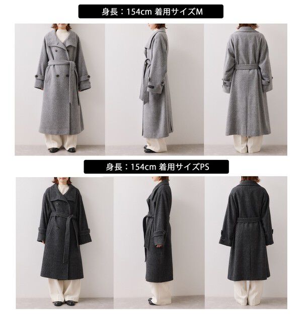 VIS「尾州シャギースタンドカラーロングコート/静電気防止・WEB限定PS・TMサイズ」|その他|