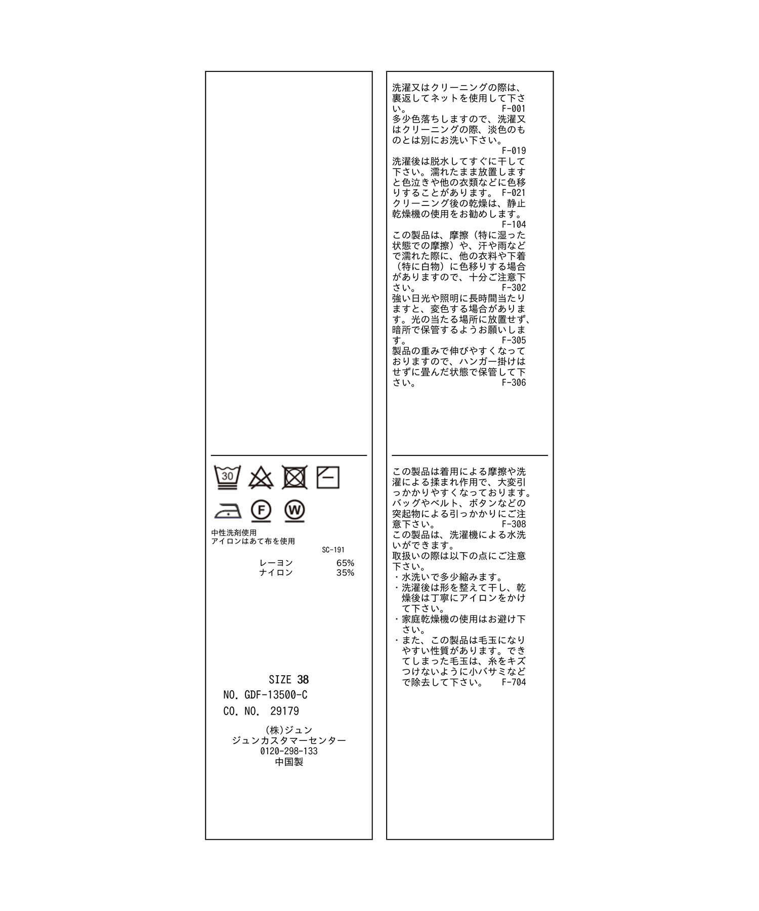 Rope&rsquo;Picnic「UVカット・洗濯機OK/スクエアネックニットタンクトップ」|タンクトップ|