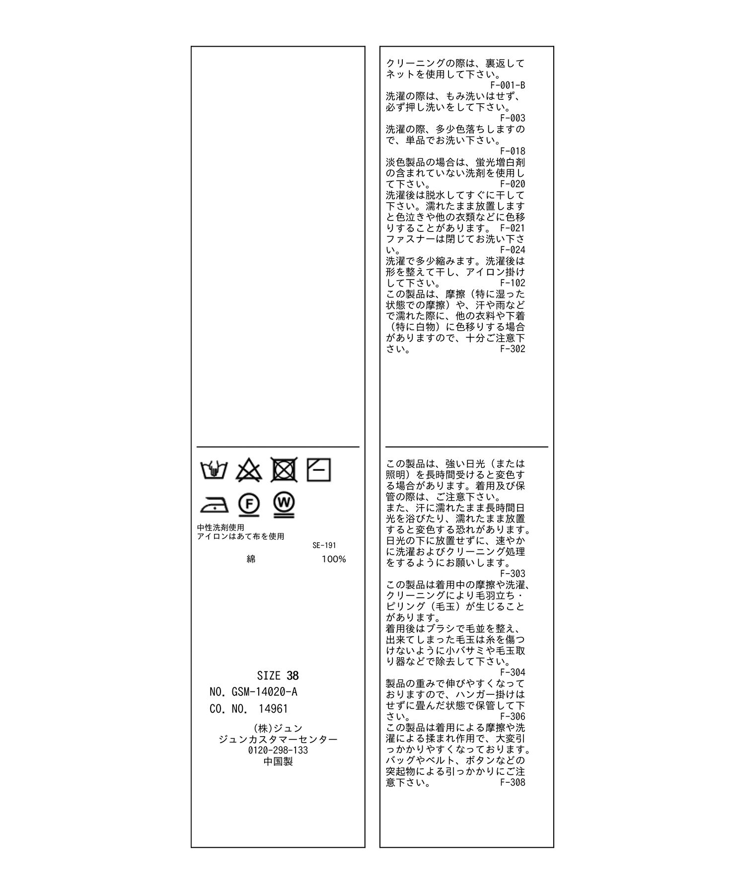 ROPE' PICNIC R「フロントジップショート丈メランジニットプルオーバー」|ニット・セーター|