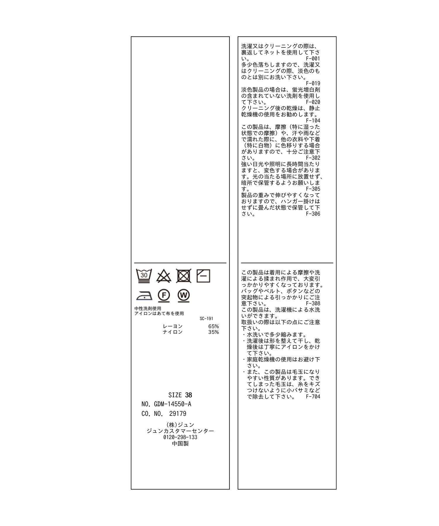Rope&rsquo;Picnic「袖フレアニットトップス/UVカット・洗濯機OK・冷感」|ニット・セーター|