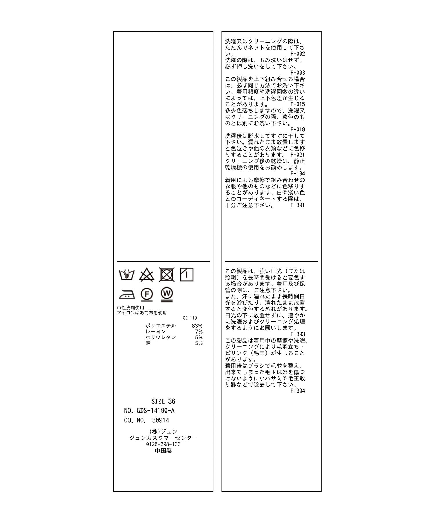 Rope&rsquo;Picnic「【ご好評につき新色追加決定！】リネン混シャンブレーパンツ/セットアップ対応・UVケア」|その他|