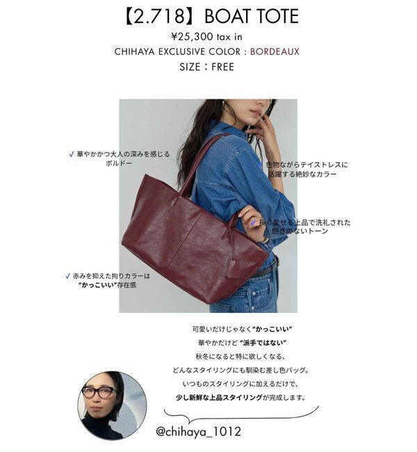  「【実用性抜群！】【2.718】ボートトート」|トートバッグ|