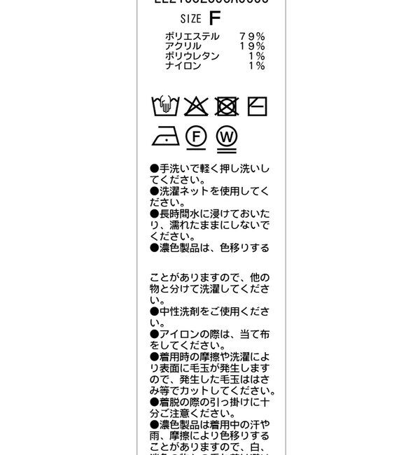  「ハーフジップニット」|ニット・セーター|