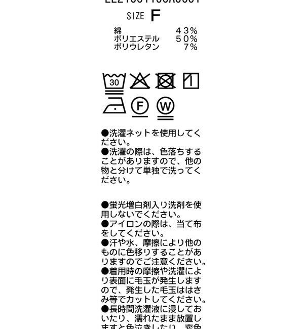  「【低身長サイズあり】〈C.L〉バイカラーポロカットワンピース」|ワンピース|