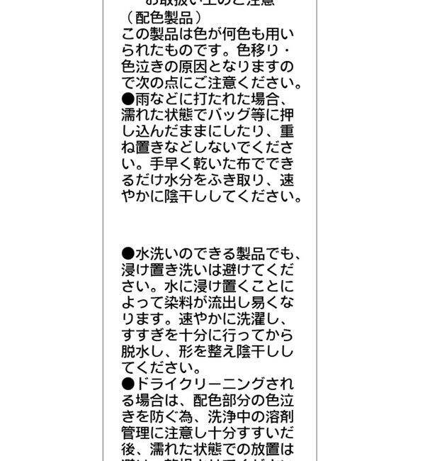  「【低身長サイズあり】〈C.L〉バイカラーポロカットワンピース」|ワンピース|