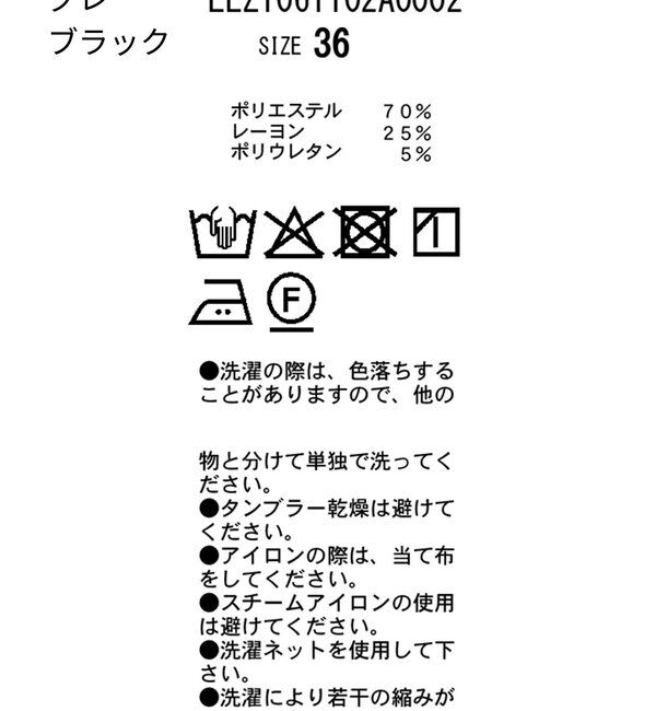  「【低身長サイズあり】ピンタックリボンパンツ」|チノ|